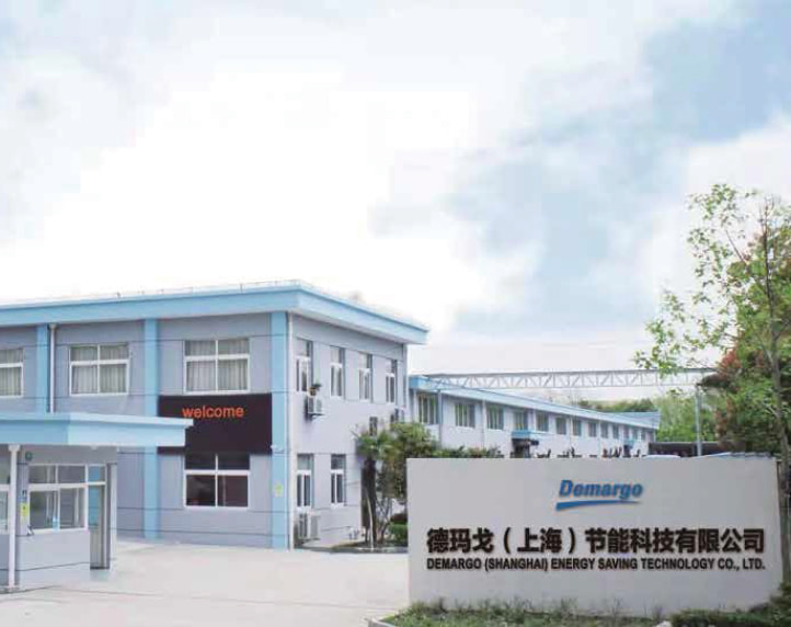 DeMargo（Shanghai）Energy Saving Technology、Ltd。